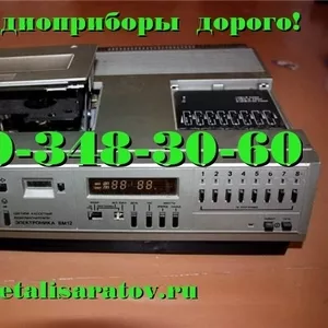 Видеомагнитофоны СССР: Электроника ВМ12,  ВМ18,  ВМ32.
