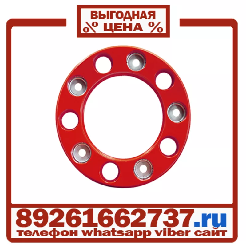 Колпаки колёсные 22.5 задние пластик красные в Москве 12
