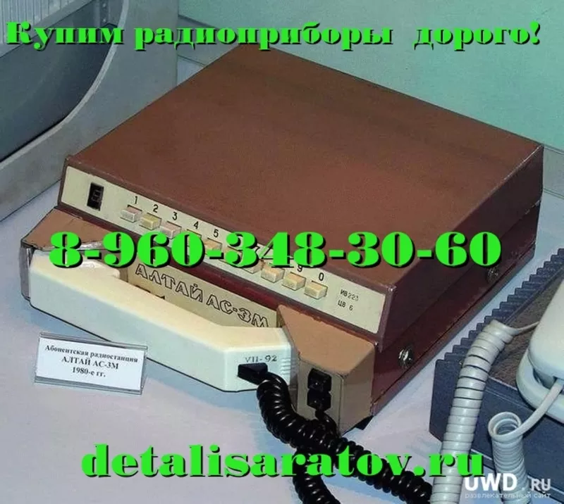 Радиоприборы СССР: частотомер,  вольтметр,  осциллограф,  платы.   3