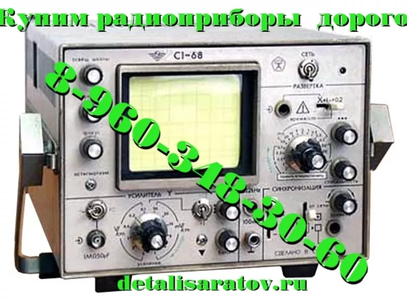 Радиоприборы СССР: частотомер,  вольтметр,  осциллограф,  платы.   7