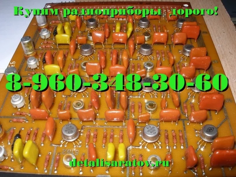 Радиоприборы СССР: частотомер,  вольтметр,  осциллограф,  платы.   9